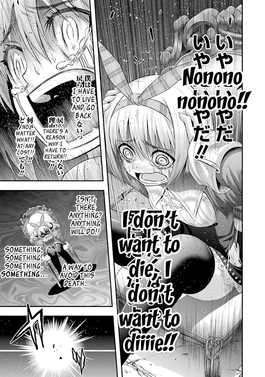 Tatoe Hai Ni Natte Mo Chapter 11 #21