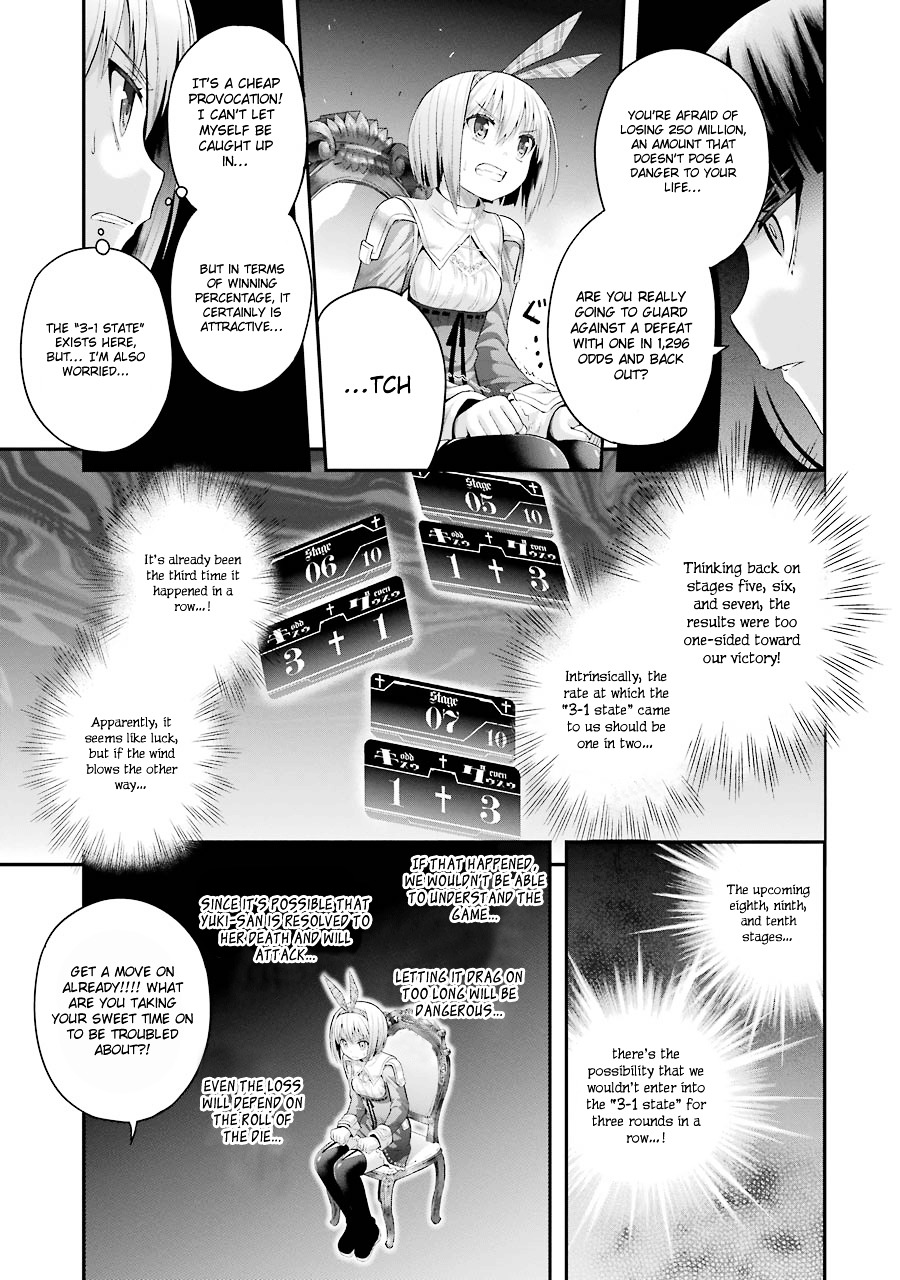 Tatoe Hai Ni Natte Mo Chapter 9 #12