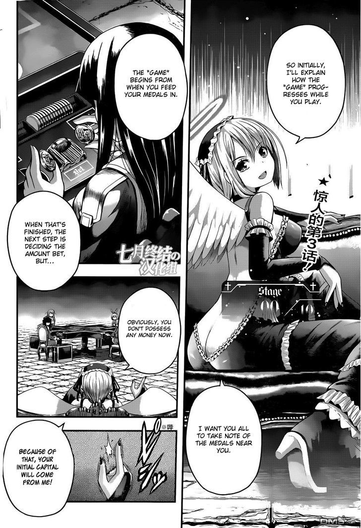 Tatoe Hai Ni Natte Mo Chapter 3 #3