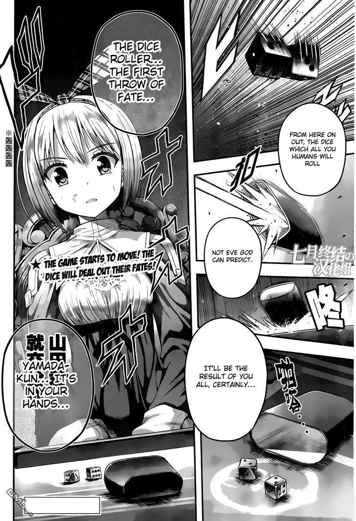 Tatoe Hai Ni Natte Mo Chapter 3 #24