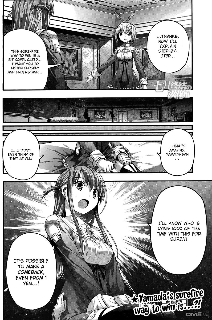 Tatoe Hai Ni Natte Mo Chapter 7 #25