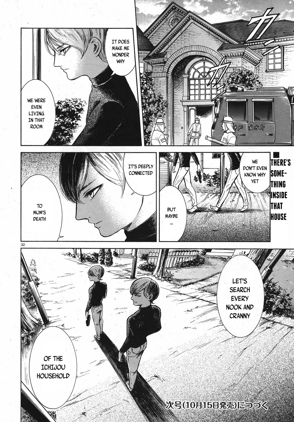 Migi To Dari Chapter 12 #32