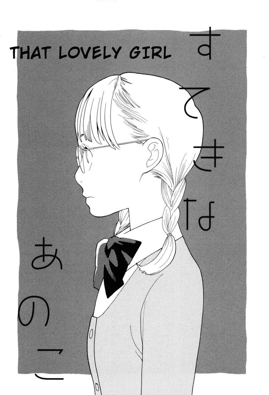 Fushou No Musuko Chapter 7 #1