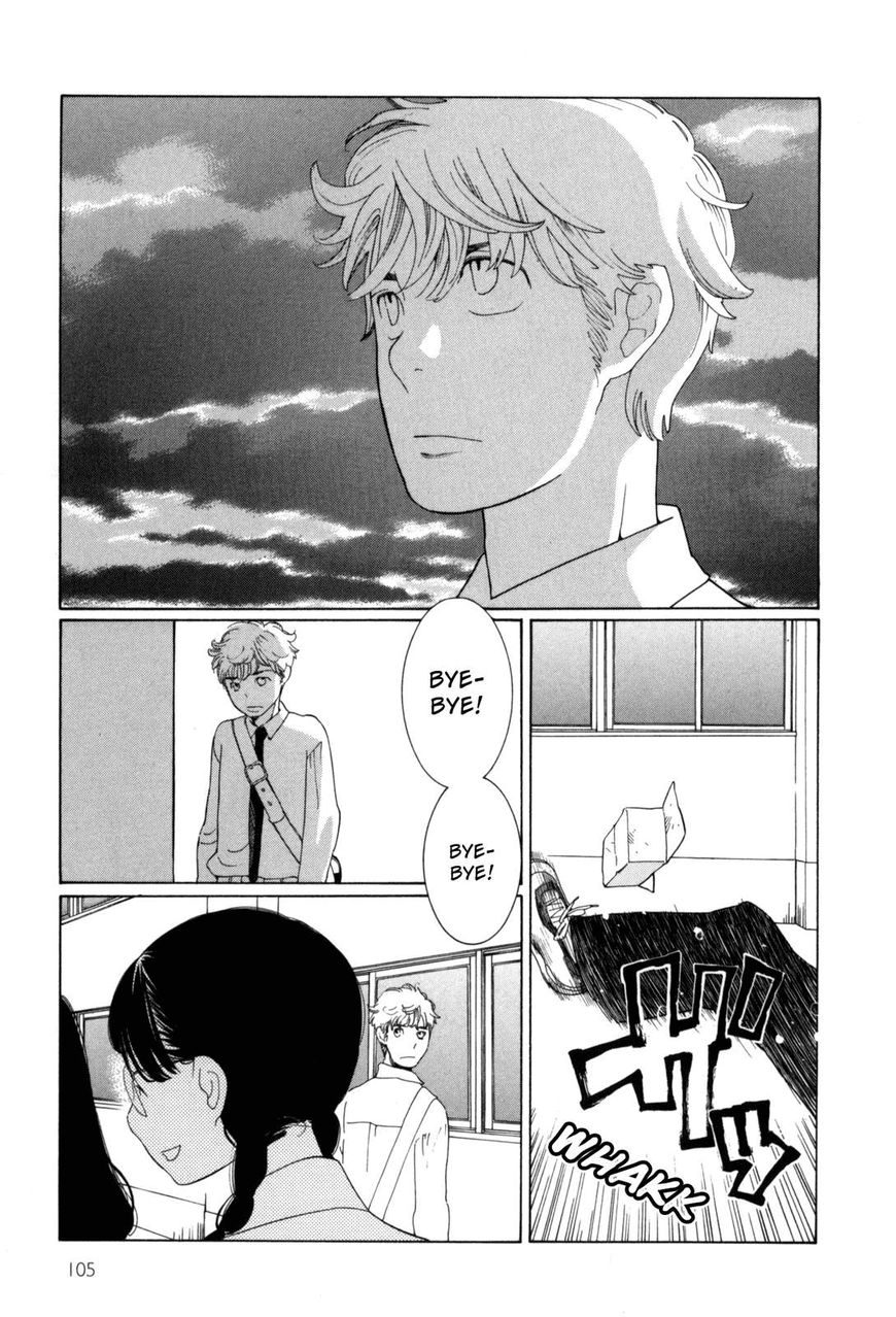 Fushou No Musuko Chapter 7 #13