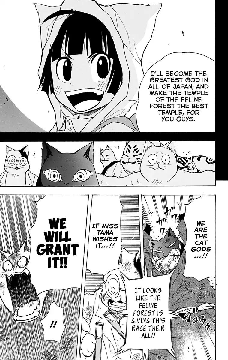 Nekowappa! Chapter 12 #17