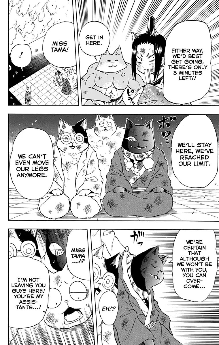 Nekowappa! Chapter 13 #8