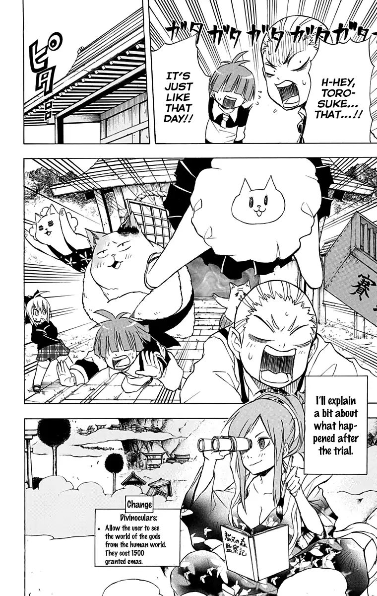 Nekowappa! Chapter 13 #14