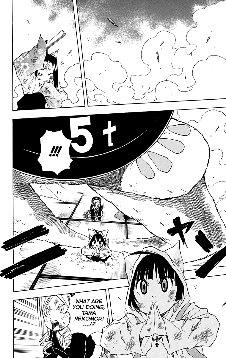 Nekowappa! Chapter 11 #6