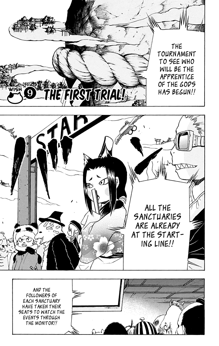 Nekowappa! Chapter 9 #1