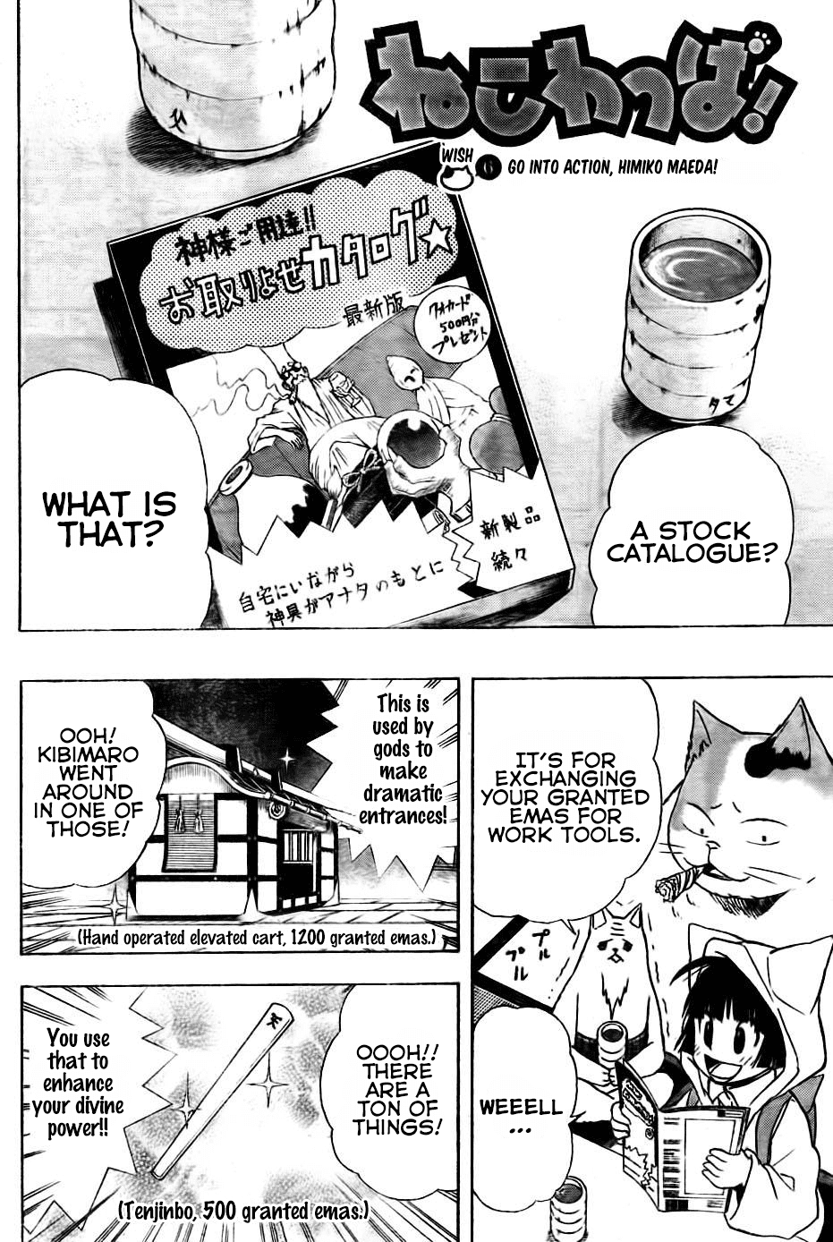 Nekowappa! Chapter 6 #2