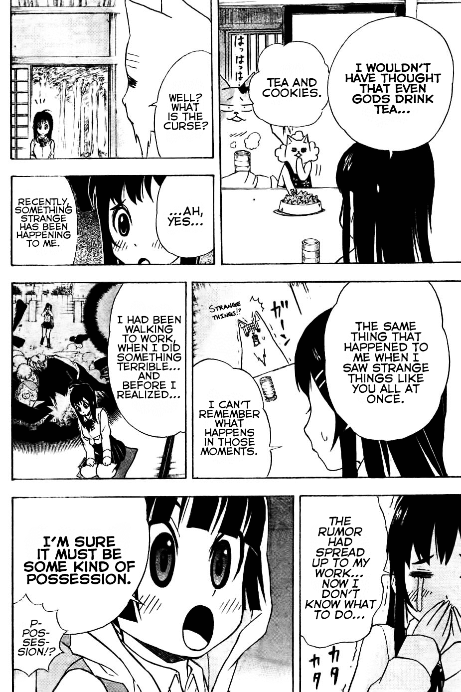 Nekowappa! Chapter 6 #6