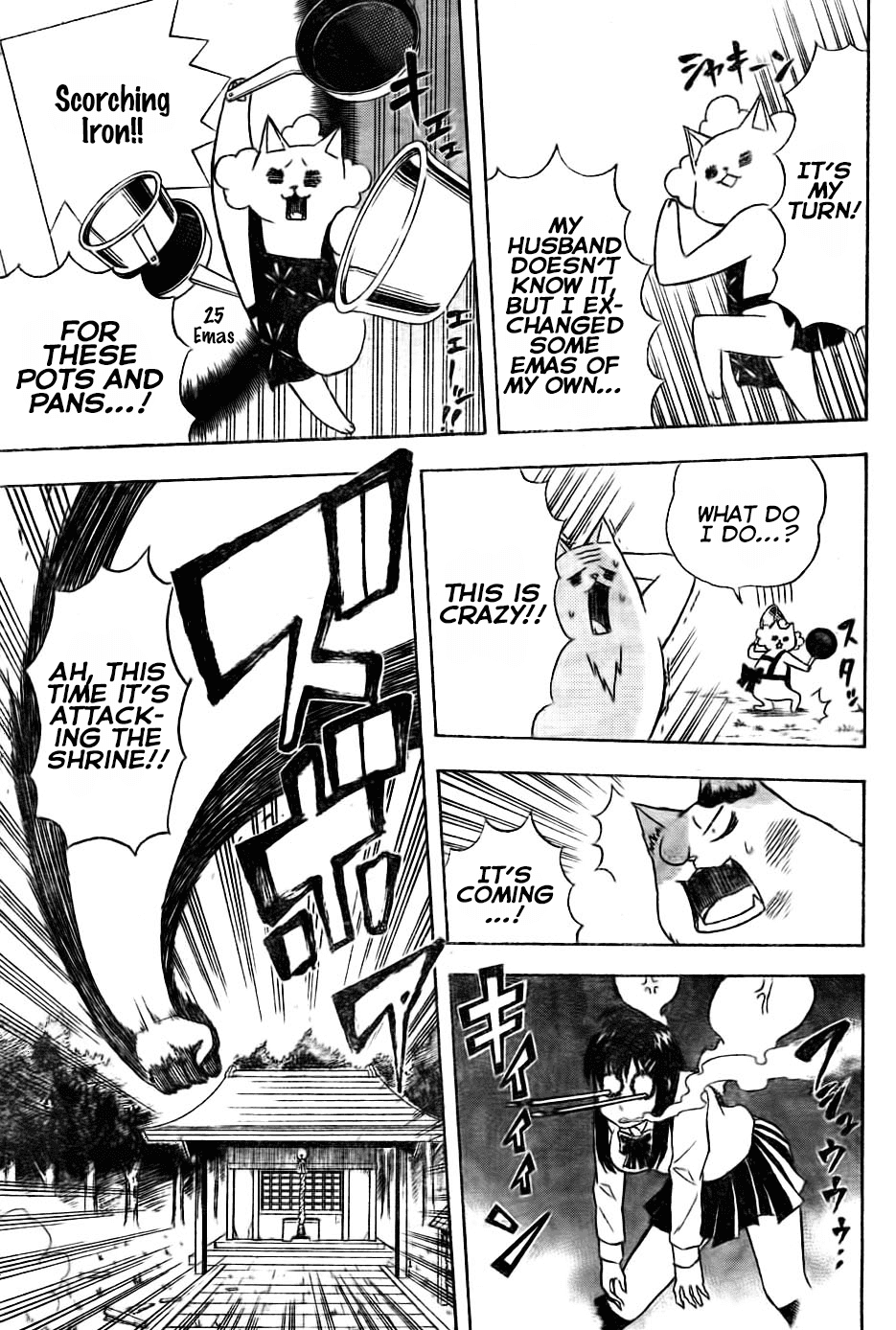 Nekowappa! Chapter 6 #11