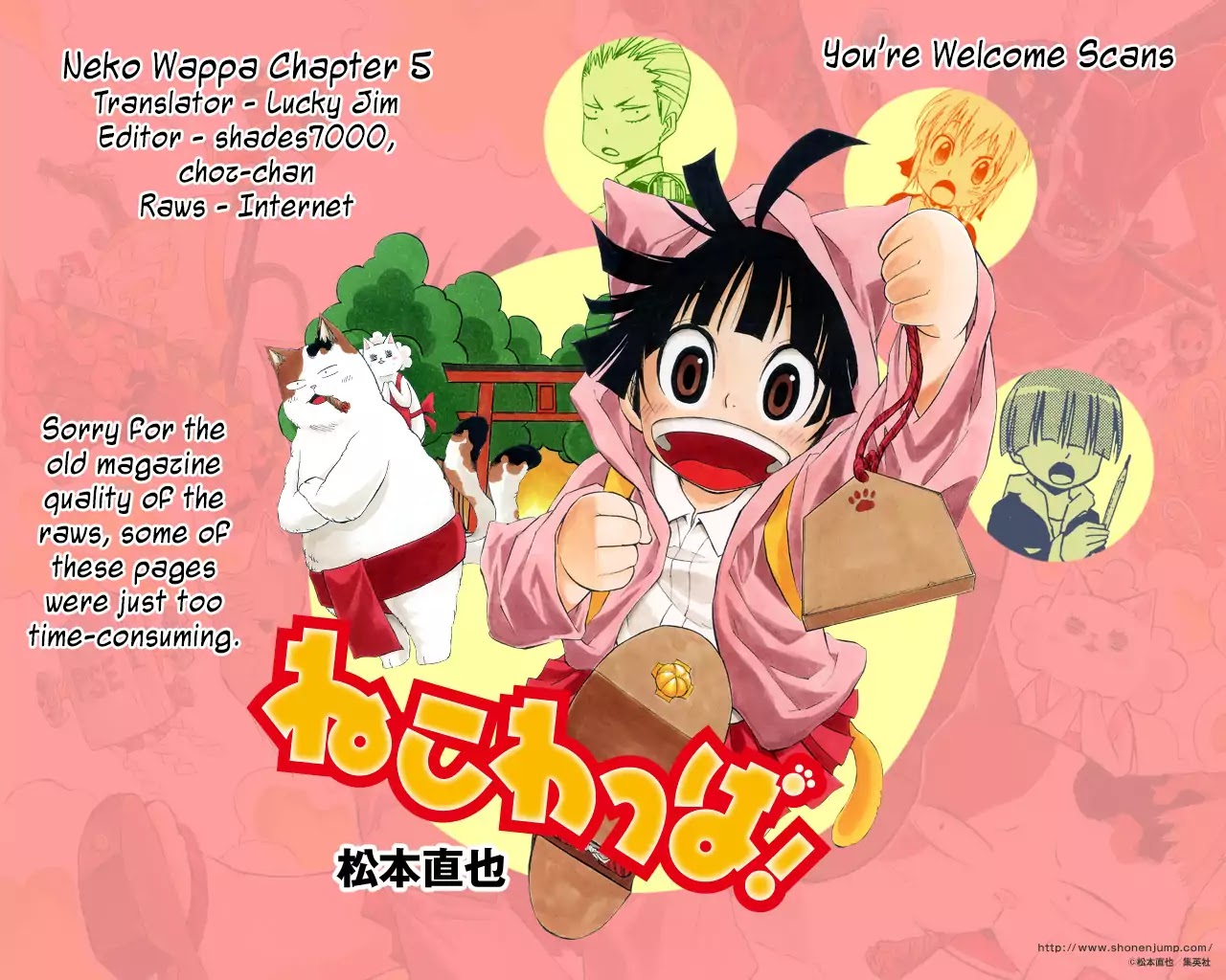 Nekowappa! Chapter 5 #20