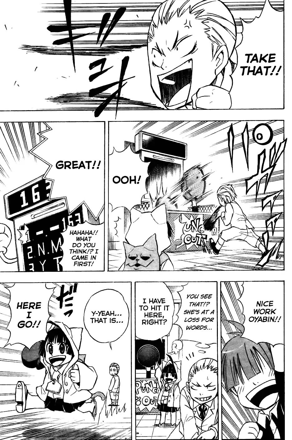 Nekowappa! Chapter 1 #21