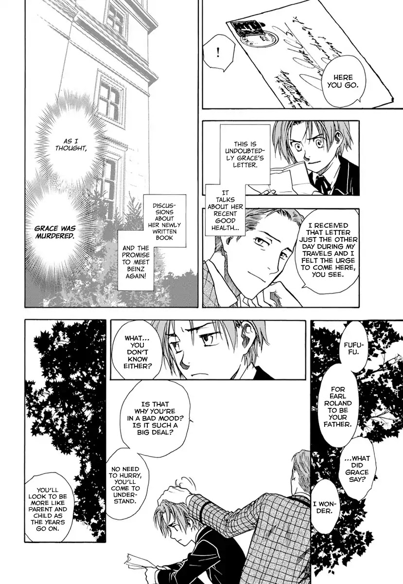 Under The Rose (Funato Akari) Chapter 5 #7