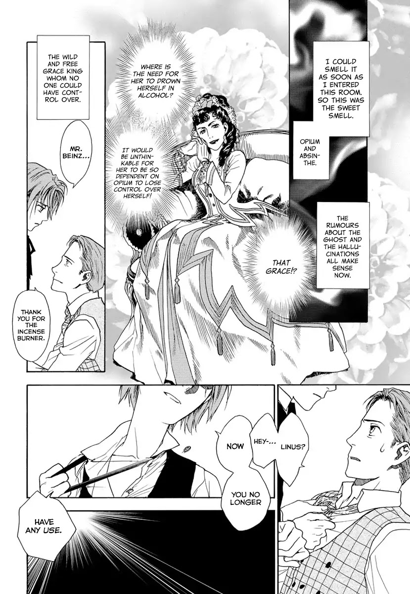 Under The Rose (Funato Akari) Chapter 5 #11