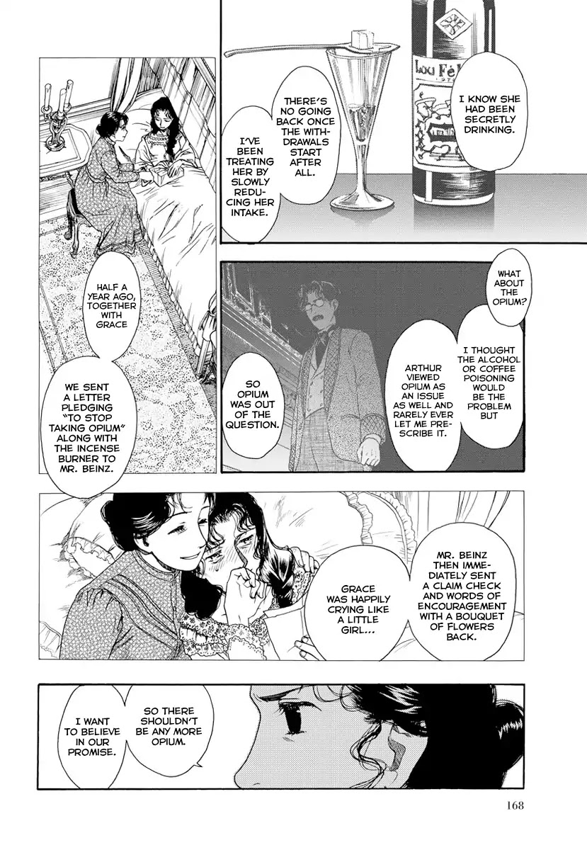 Under The Rose (Funato Akari) Chapter 5 #31