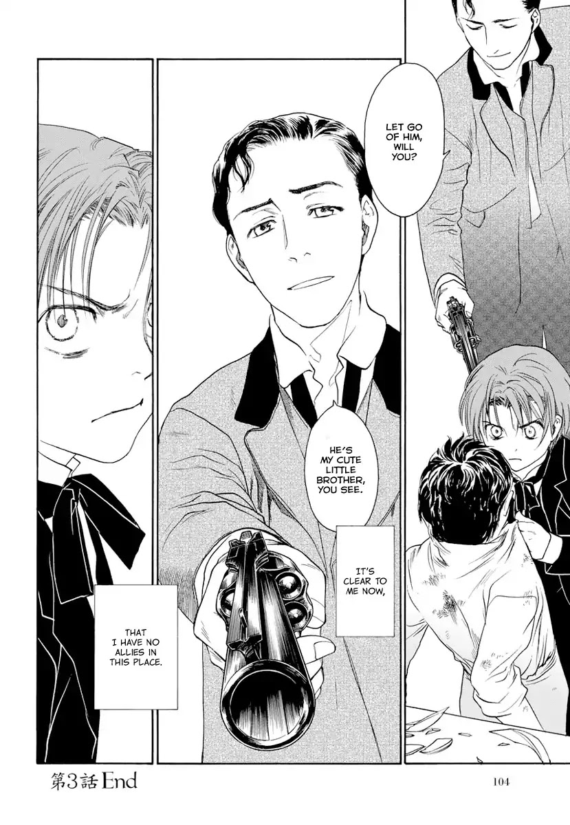 Under The Rose (Funato Akari) Chapter 3 #37