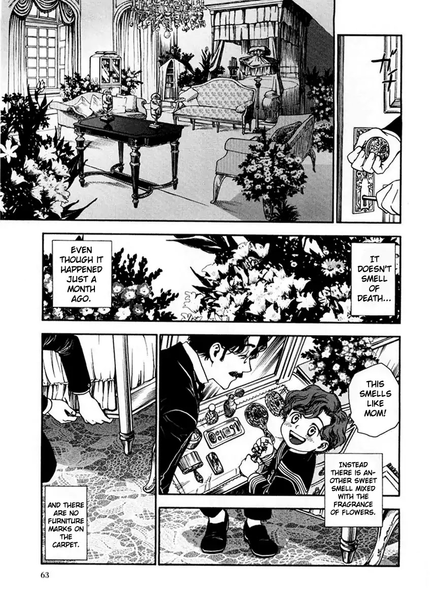 Under The Rose (Funato Akari) Chapter 2 #31