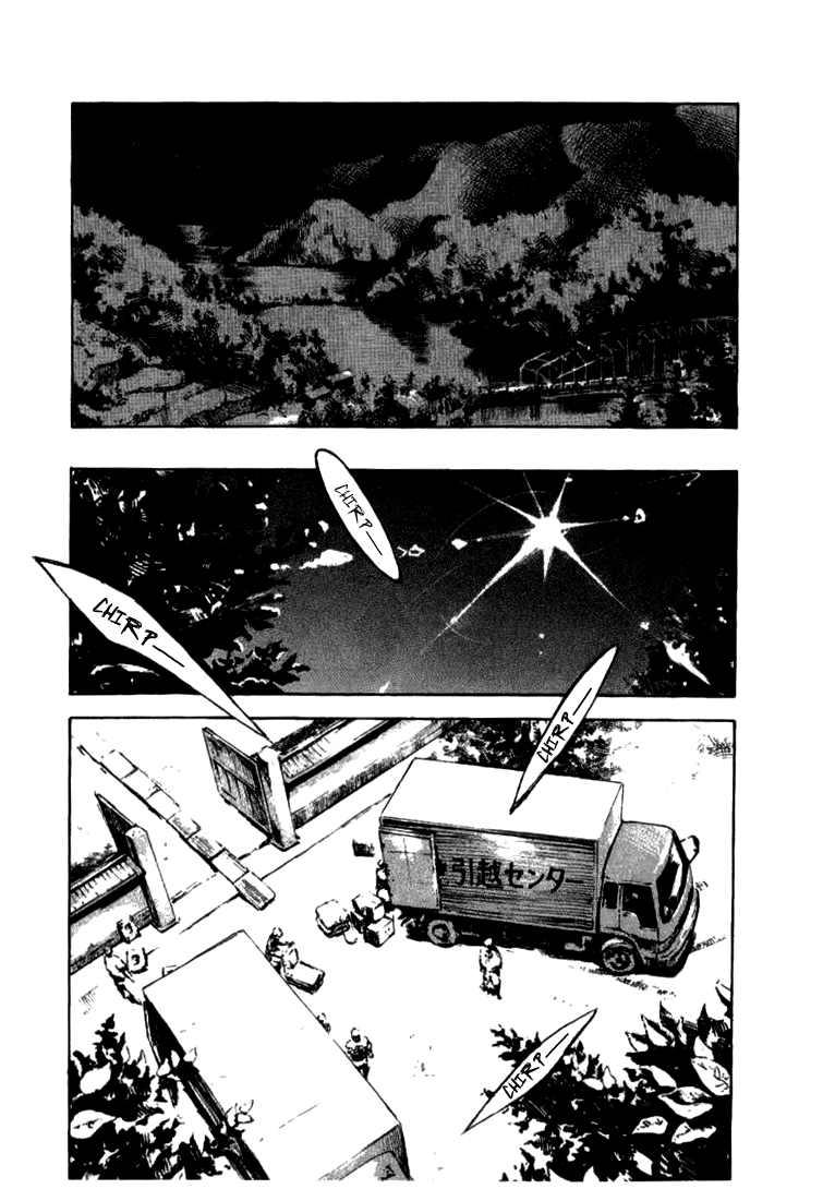 Skyhigh Shinshou Chapter 25 #23