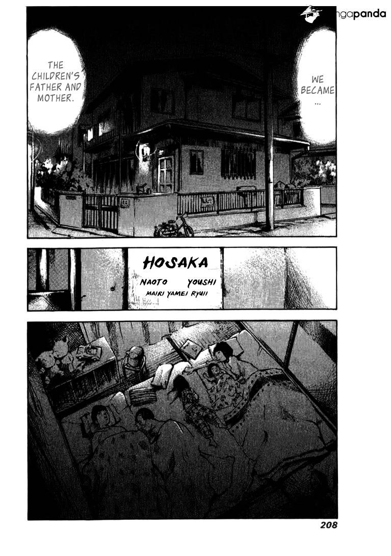 Skyhigh Shinshou Chapter 21 #84