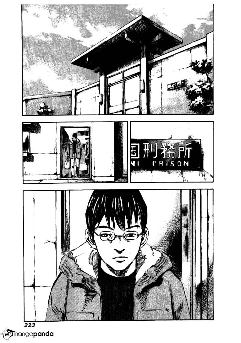 Skyhigh Shinshou Chapter 21 #100