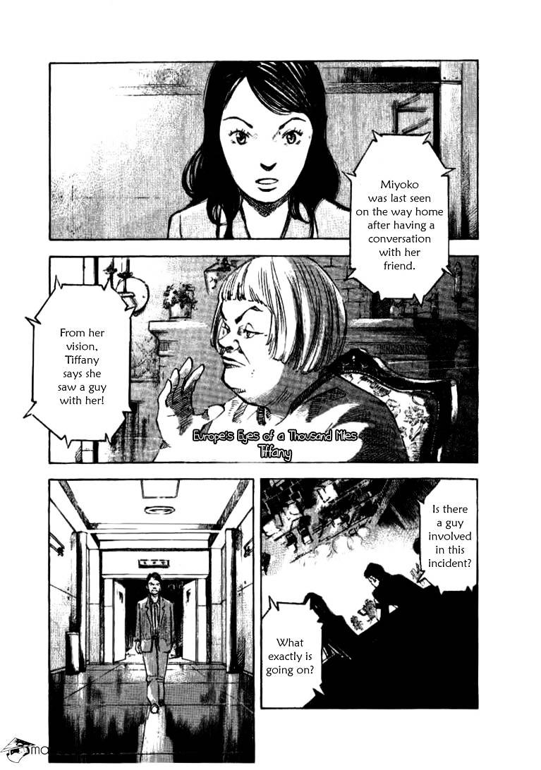 Skyhigh Shinshou Chapter 19 #5