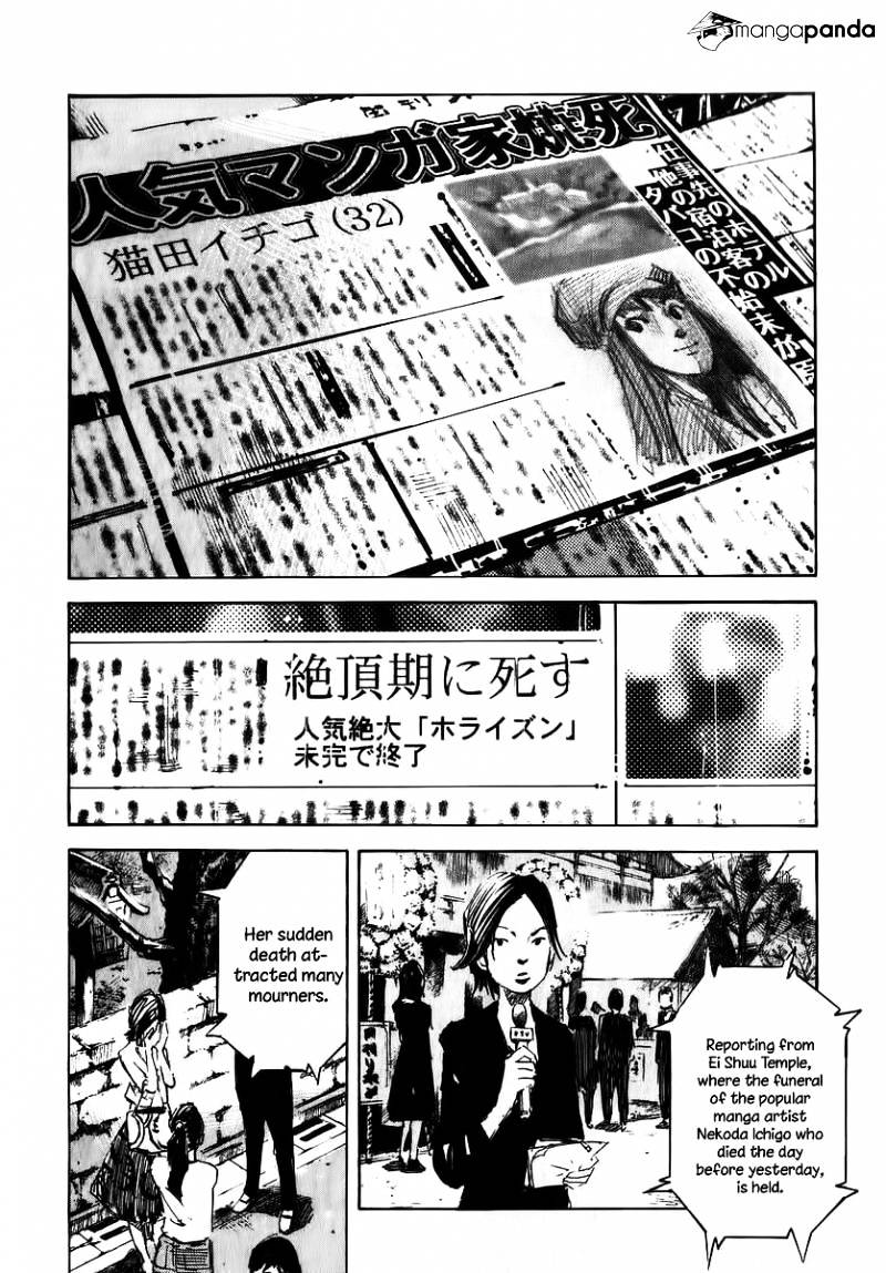 Skyhigh Shinshou Chapter 15 #13