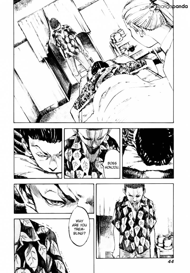 Skyhigh Shinshou Chapter 11 #14