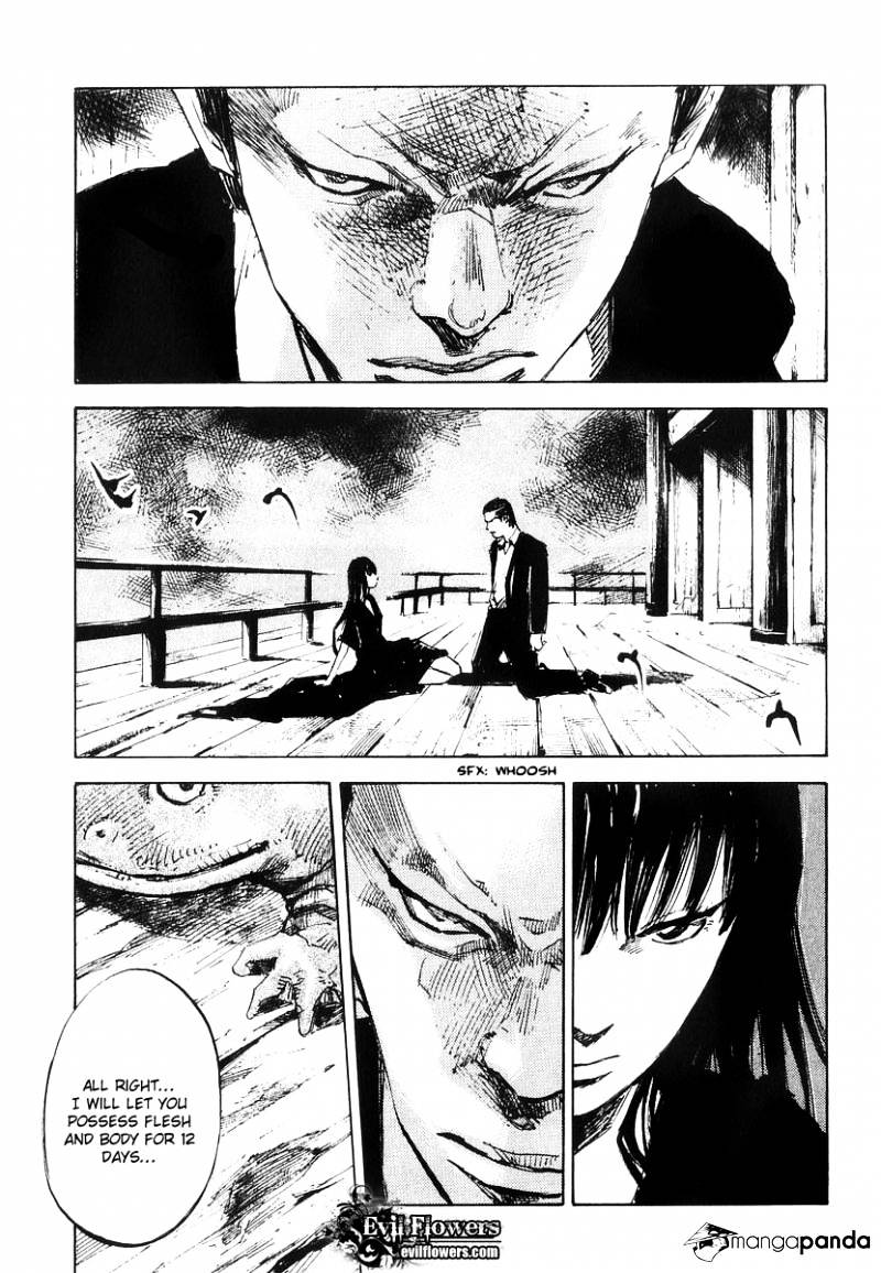 Skyhigh Shinshou Chapter 10 #31