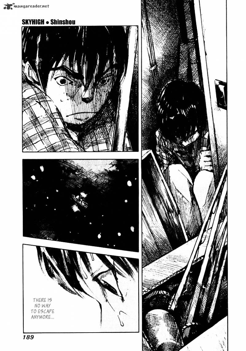 Skyhigh Shinshou Chapter 8 #6