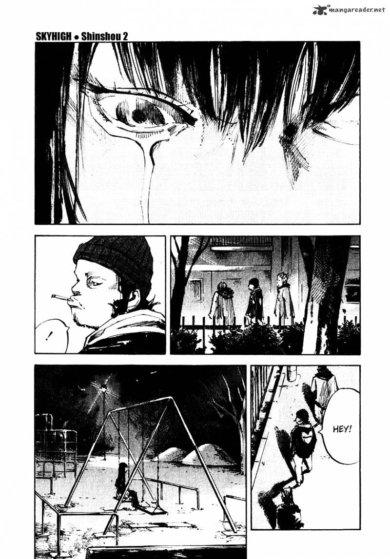 Skyhigh Shinshou Chapter 7 #32