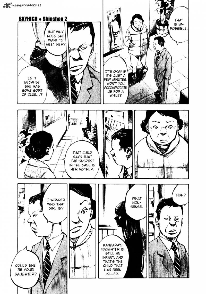 Skyhigh Shinshou Chapter 7 #44