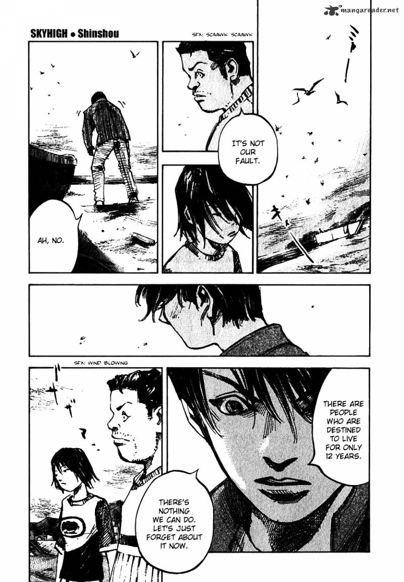 Skyhigh Shinshou Chapter 4 #26