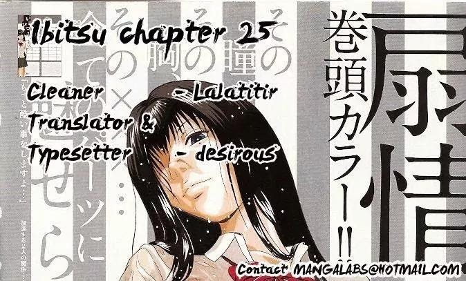 Ibitsu Chapter 25 #22