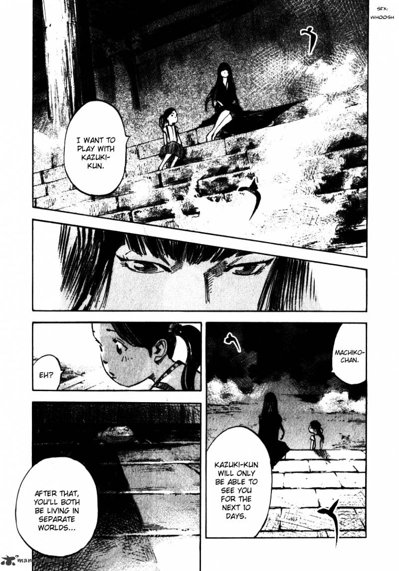 Skyhigh Shinshou Chapter 4 #42