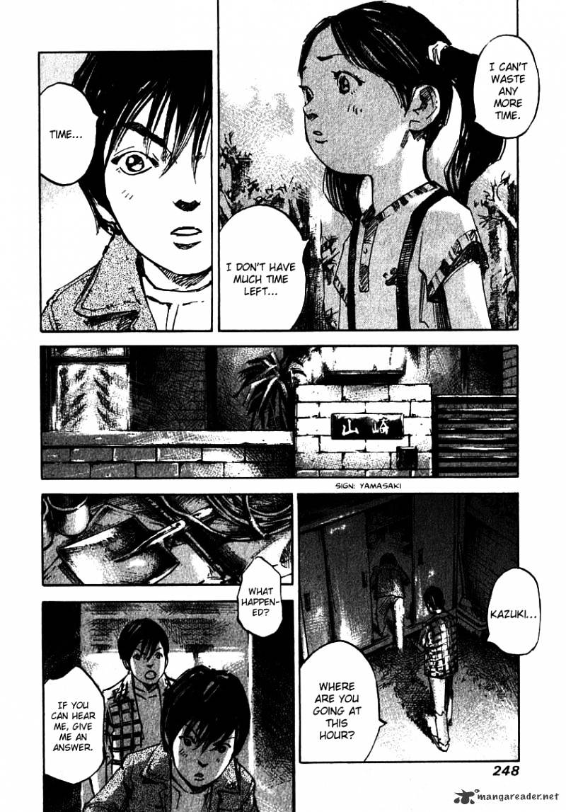 Skyhigh Shinshou Chapter 4 #51