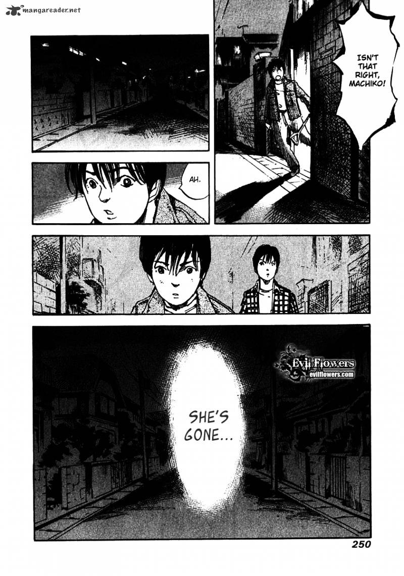 Skyhigh Shinshou Chapter 4 #53