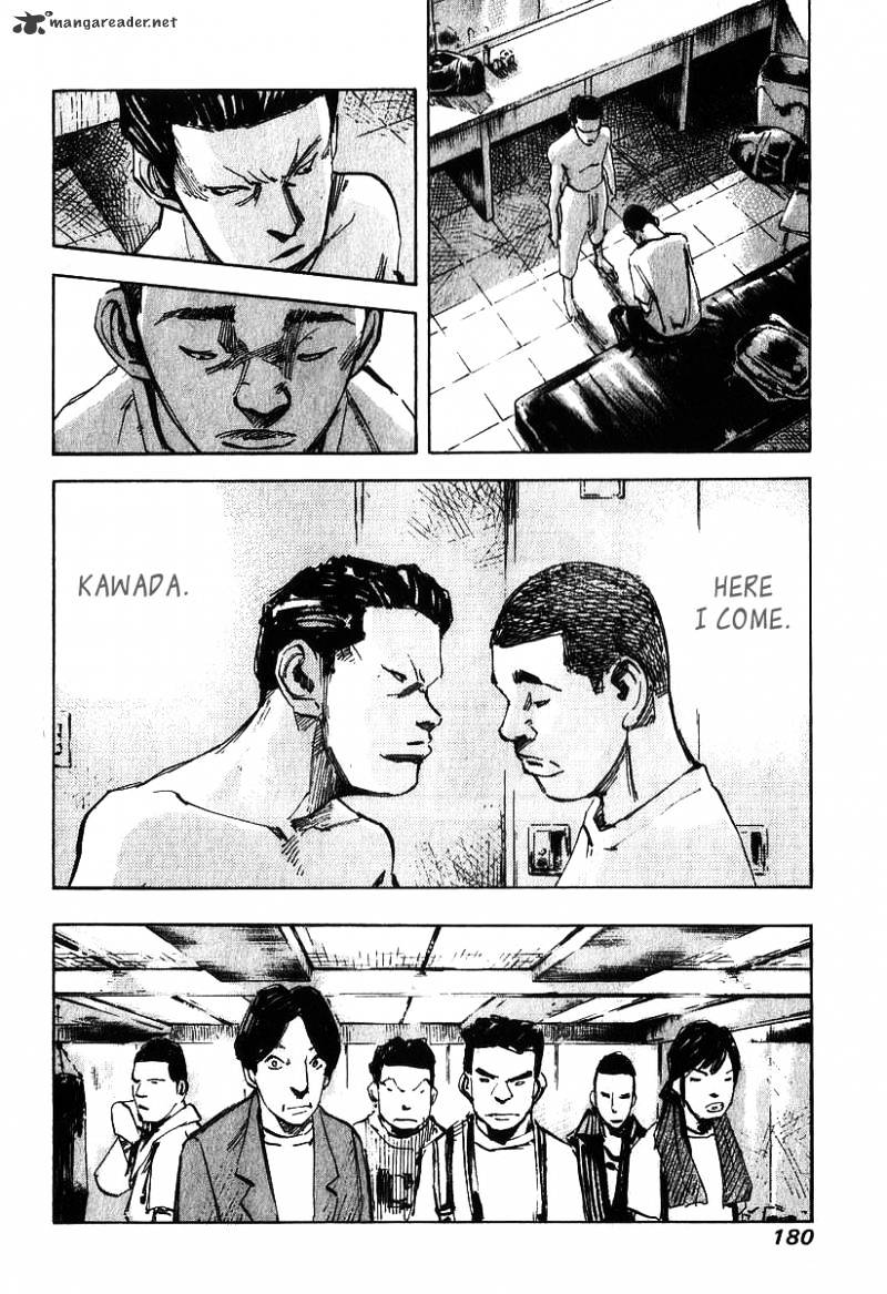 Skyhigh Shinshou Chapter 3 #48