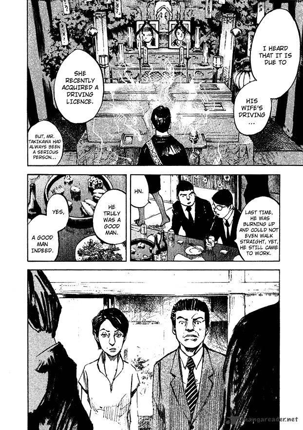 Skyhigh Shinshou Chapter 1 #15