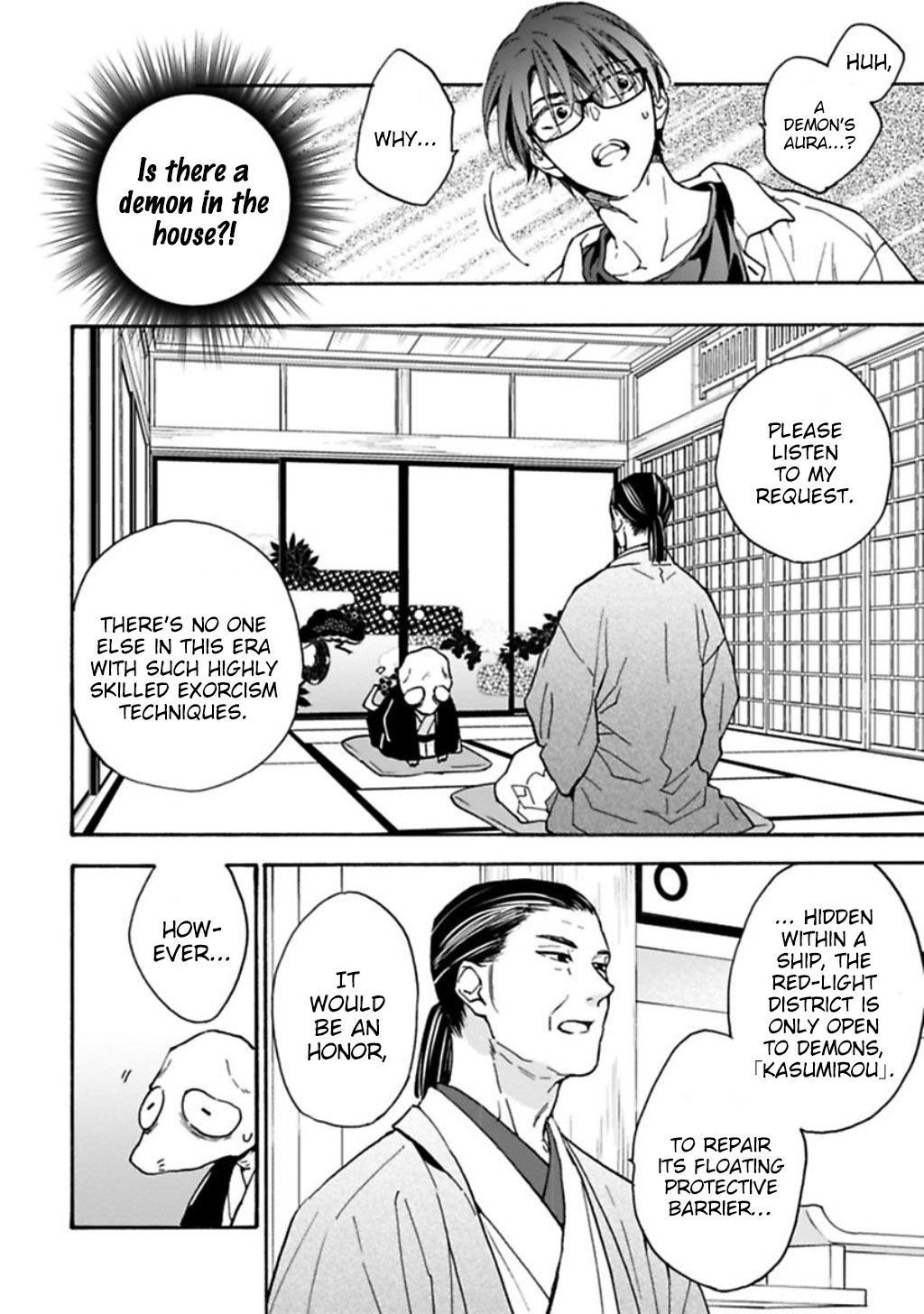 Rajou Koidzukiyo Chapter 1 #18