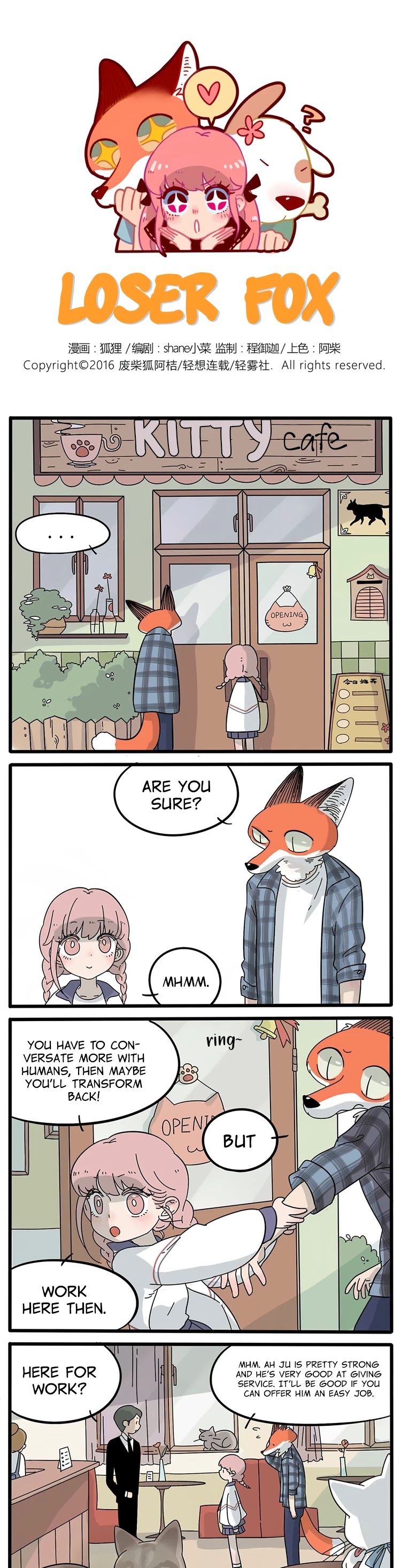 The Loser-Fox Orange Chapter 13 #1