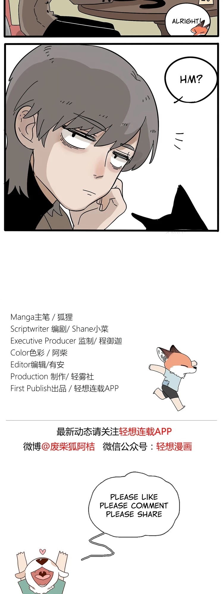 The Loser-Fox Orange Chapter 13 #5