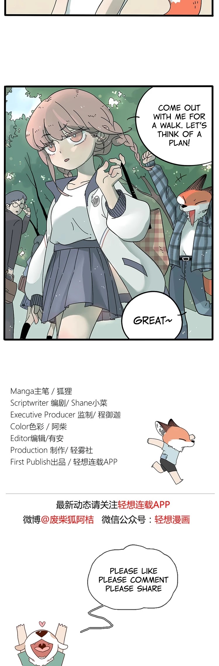 The Loser-Fox Orange Chapter 12 #5