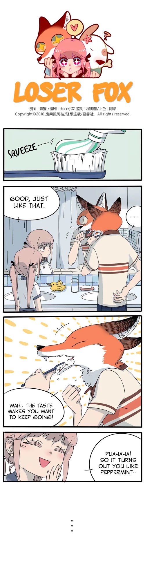 The Loser-Fox Orange Chapter 9 #1