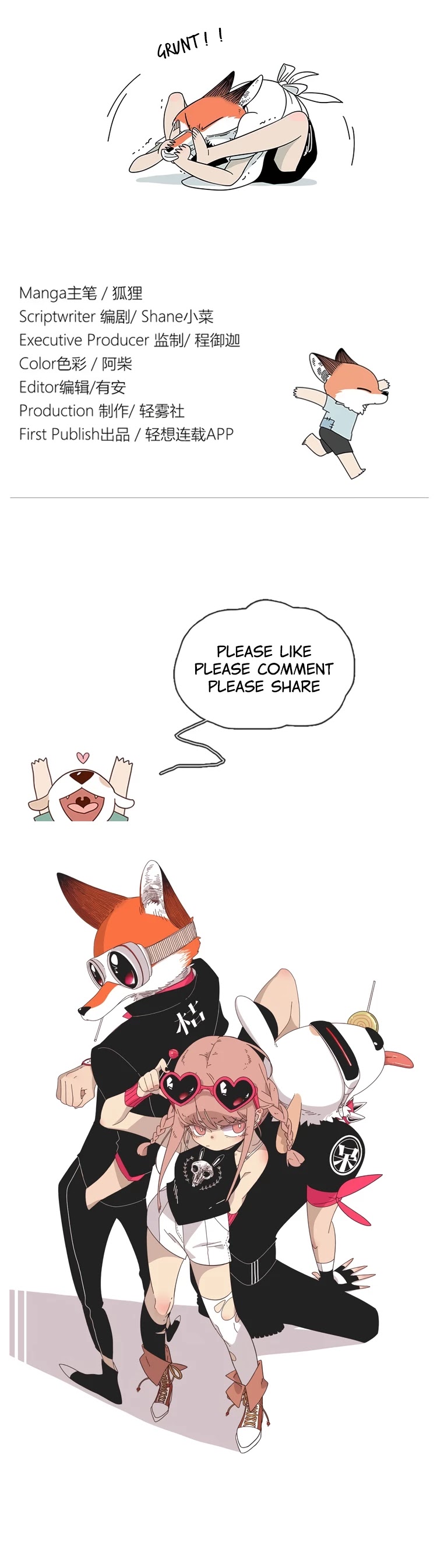 The Loser-Fox Orange Chapter 5 #6