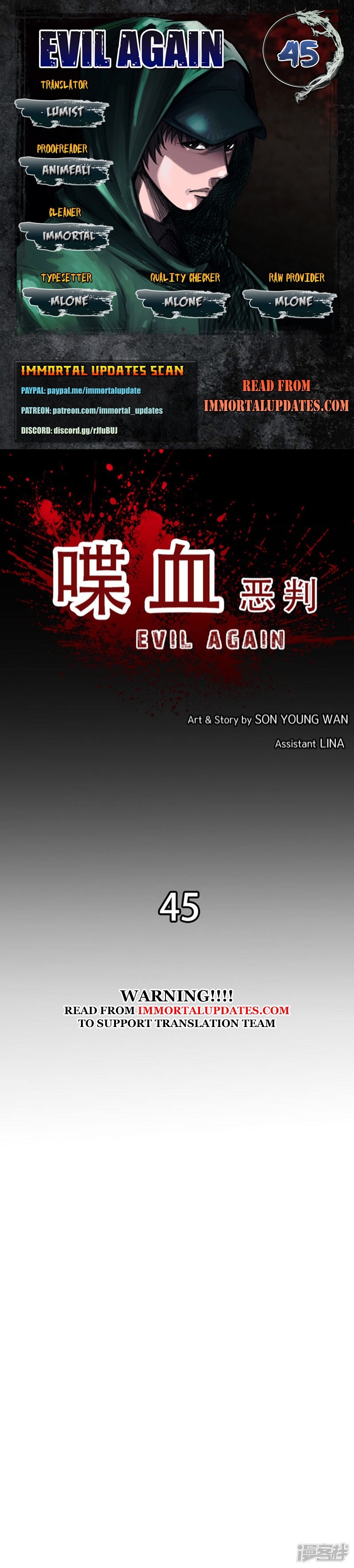 Evil Again Chapter 45 #1