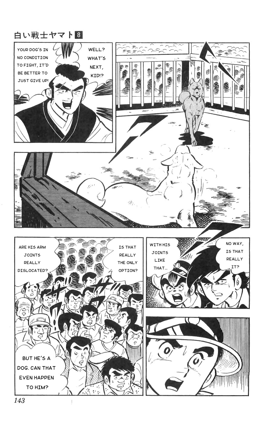 Shiroi Senshi Yamato Chapter 33 #13