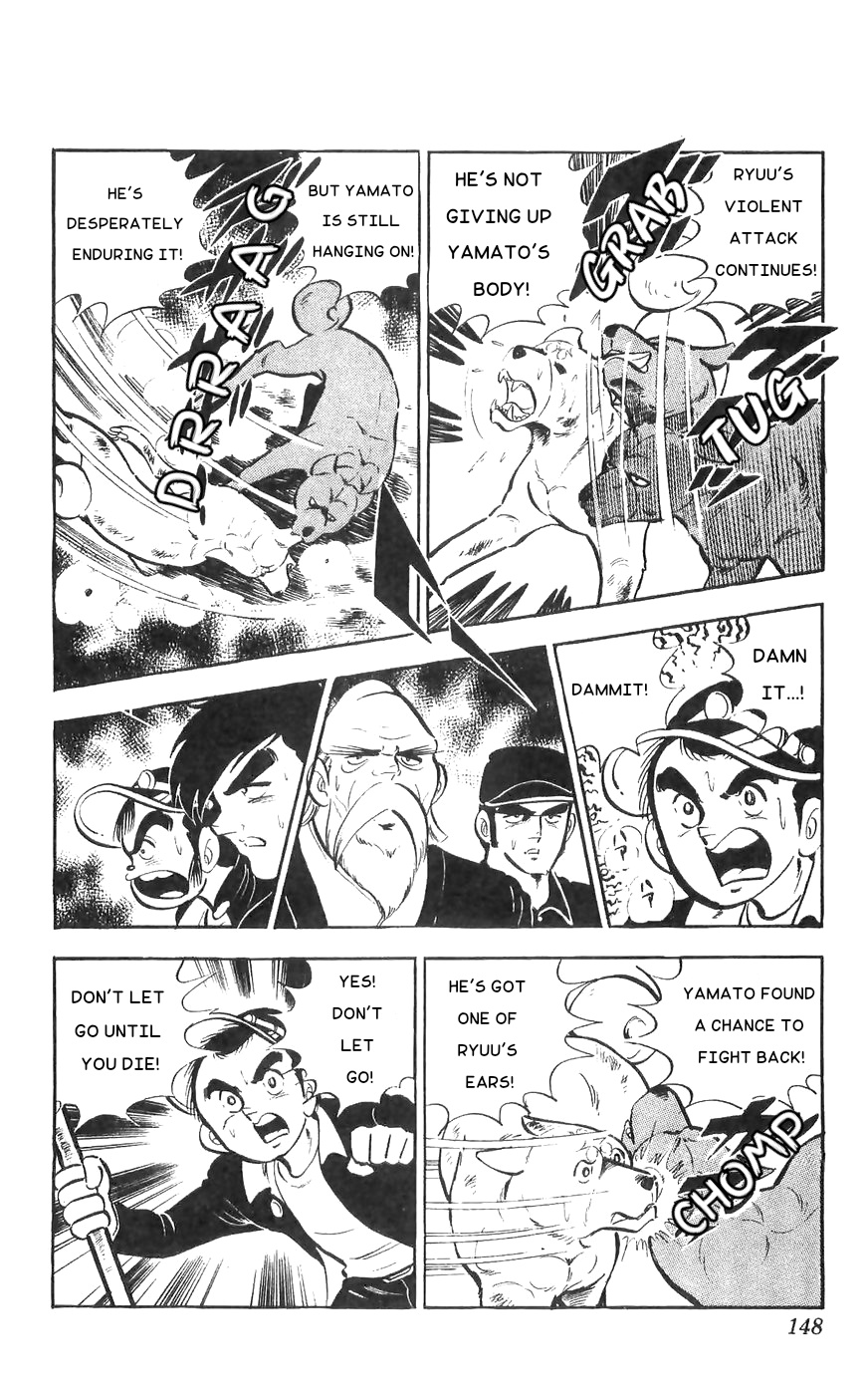 Shiroi Senshi Yamato Chapter 33 #18