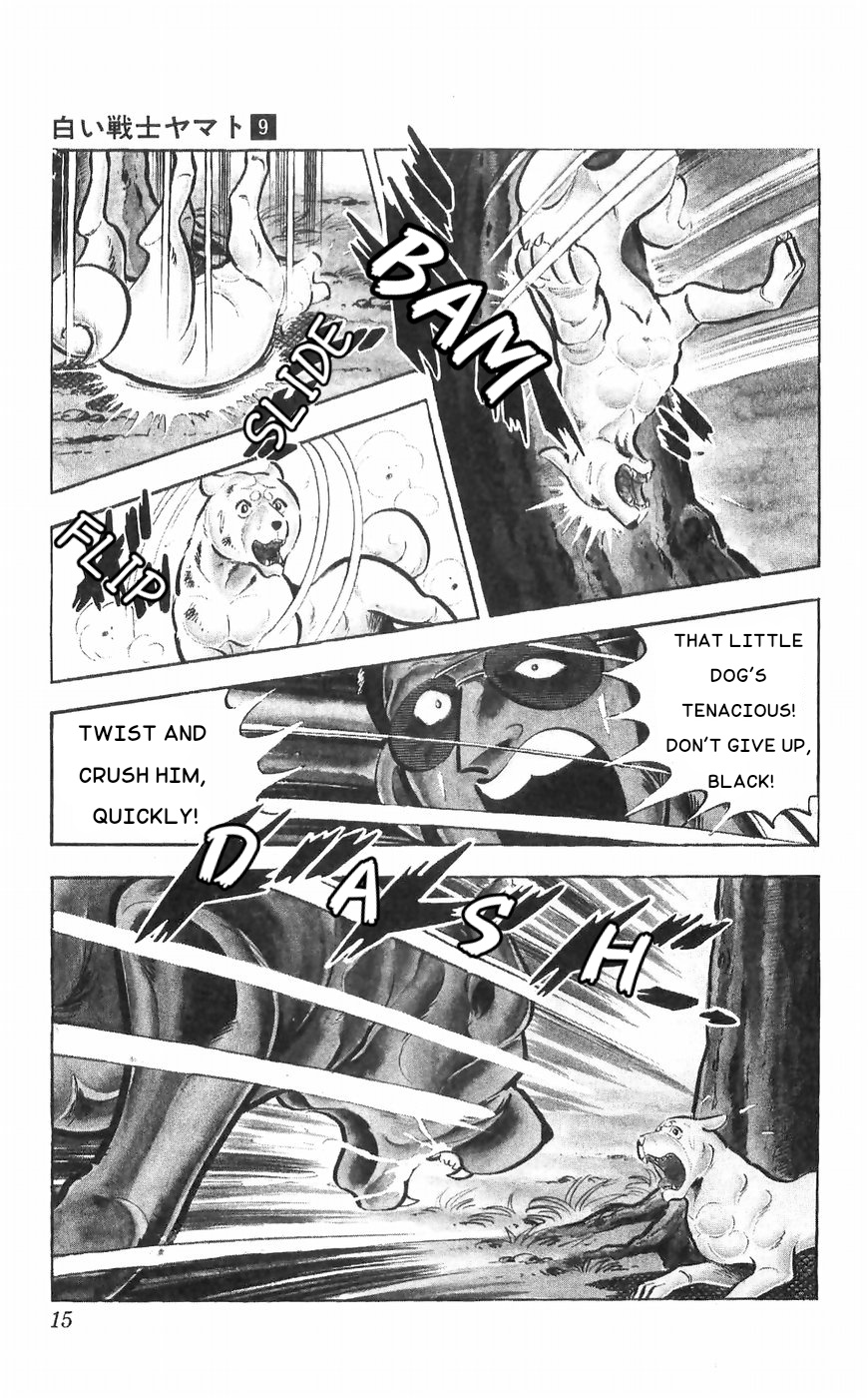 Shiroi Senshi Yamato Chapter 34 #13